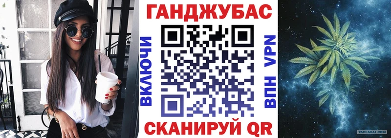 Хочу наркоту Белово ГАШ Мефедрон