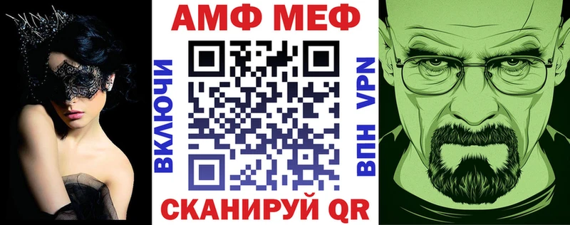 АМФ Premium  Белово 