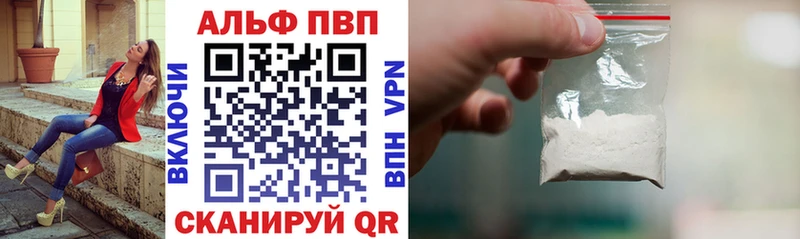 ОМГ ОМГ вход  где продают наркотики  Белово  Alfa_PVP Crystall 