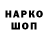 Кодеиновый сироп Lean Purple Drank Constructed Conscience