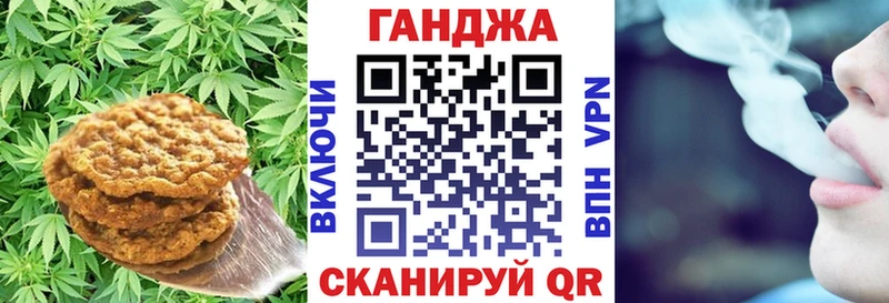 Печенье с ТГК марихуана  дарнет шоп  блэк спрут ссылки  Белово 