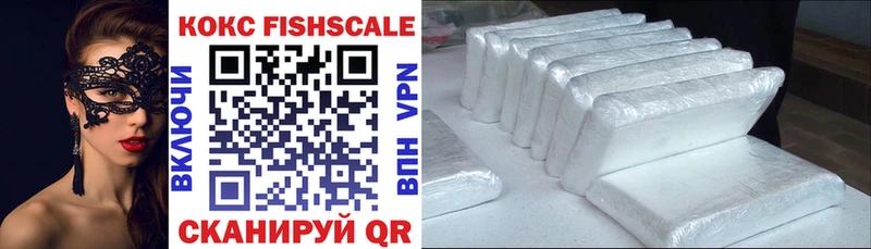 площадка официальный сайт  Белово  Cocaine 99% 