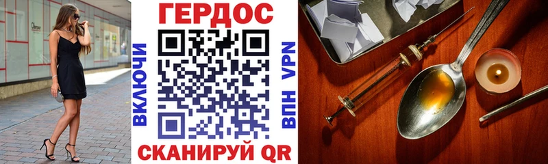 ОМГ ОМГ ссылки  где купить наркоту  Белово  ГЕРОИН герыч 