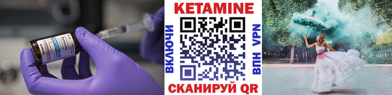 хочу наркоту  Белово  КЕТАМИН VHQ 