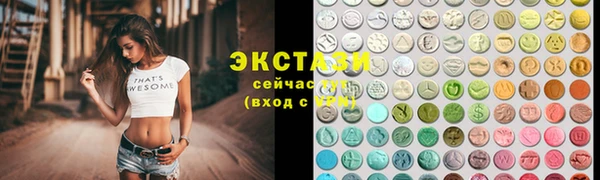 Альфа ПВП Армянск