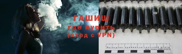 Альфа ПВП Армянск
