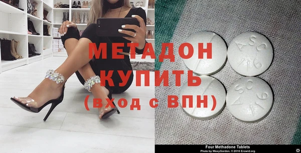 Альфа ПВП Армянск