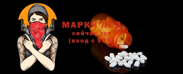 Альфа ПВП Армянск