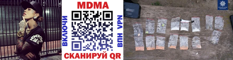 mega ссылка  Белово  MDMA crystal  купить наркоту 