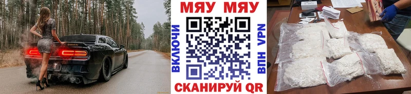 МЕФ мука  Белово 