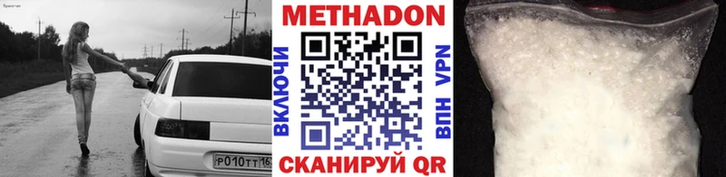МЕГА как зайти  закладка  Белово  МЕТАДОН VHQ 