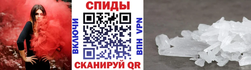 МЕТАМФЕТАМИН винт  Белово 