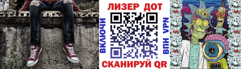 Марки N-bome 1500мкг Белово